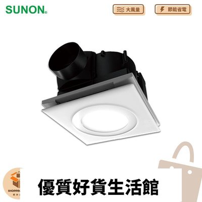 優質百貨鋪-建準SUNONDC直流LED照明換氣扇 BVT21A010 排氣扇 換氣扇 通風扇 排風扇 排風機 抽風扇