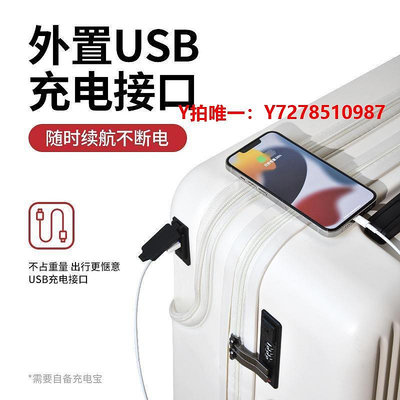 電動行李箱前置開口行李箱女多功能USB充電旅行箱男20寸加厚可坐登機密碼箱