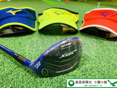 [小鷹小舖] [11.11購物節] Mizuno JPX900 美津濃 高爾夫 混血木桿 22度R 贈送球帽 三色選一頂
