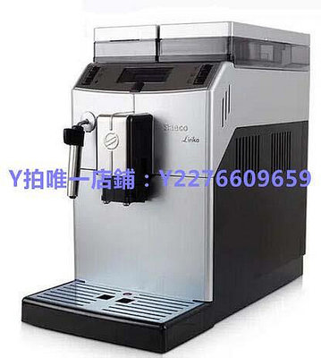 咖啡機配件 喜客咖啡機維修 LIRIKA PLUS修理不通電無反應配件原裝正品
