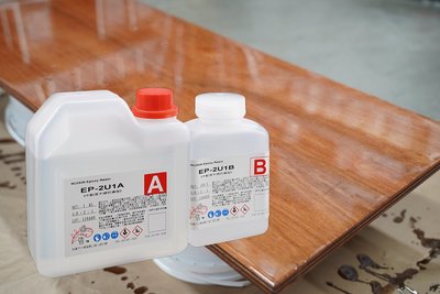 藝之塑(哈利材料)EP-2U1中黏度抗黃型環氧樹脂(EPOXY)透明AB膠2:1(1.5KG組合)木器保護漆俗稱液態玻璃
