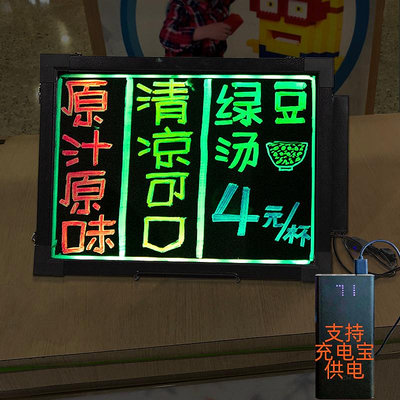 定制桌面立式led電子發光板熒光板店鋪用小黑板廣告牌展示牌夜市