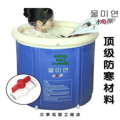 原廠正品 韓國熱賣折疊充氣泡澡桶 沐浴桶 (90kg以下適用) S3796促銷 正品 現貨