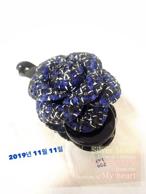 1111～妍選精品~韓國飾品 絕美 深深藍黑立體編織山茶花 香蕉夾
