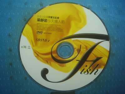 [無殼光碟]AG 梁靜茹 今天情人節  CD + DVD1 + DVD2