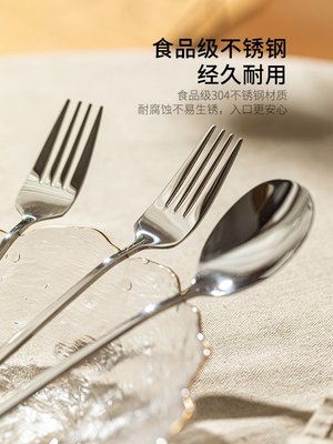 304不銹鋼勺子叉子套裝家用西餐餐勺高顏值兒童吃飯調羹餐具 便當盒 不鏽鋼 餐盤