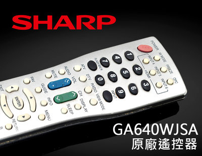 【風尚音響】SHARP   GA640WJSA   LCDTV 液晶電視  原廠遙控器   福利品 外觀功能完整