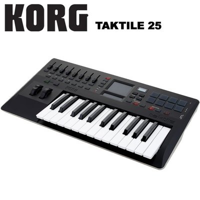 『KORG』taktile 25鍵主控鍵盤 / USB MIDI Control Keyboard / 公司貨保固 / 歡迎下單或蒞臨西門店賞琴