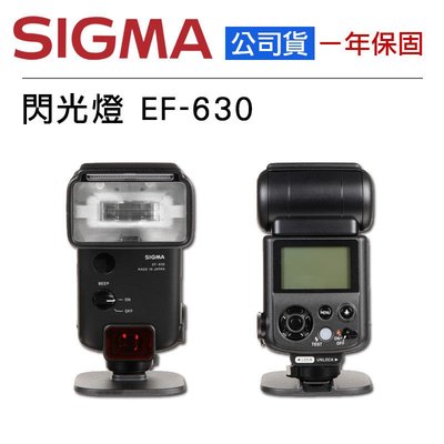 新品級 SIGMA フラッシュ ELECTRONIC FLASH EF-630-SA シグマ用 元箱 