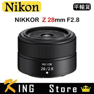 NIKON NIKKOR Z 28mm F2.8 (平行輸入) #1
