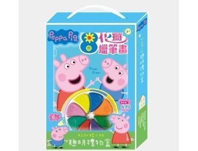 粉紅豬小妹 聰明禮物盒 PG027F 根華 (購潮8) 佩佩豬