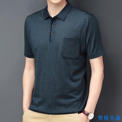 現貨 高質量】有口袋POLO衫男士冰絲涼感 中年爸爸裝吸濕排汗夏季Tee短袖T恤翻領父親節爺爺裝上衣體恤