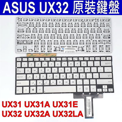 ASUS 華碩 UX32 繁體中文 銀色 鍵盤 UX31 UX31A UX31E UX32 UX32A UX32LA