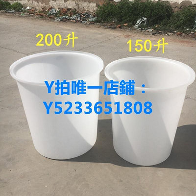 儲水桶 超大加厚大口牛筋塑料圓桶食品發酵桶釀桶養殖桶工業