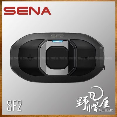 三重《野帽屋》美國 SENA SF2-02 藍芽耳機 兩人對講 快充 藍牙4.1 專屬APP 800m SF2
