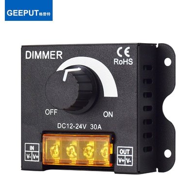 led調光器亮度調節控制DIMMER旋鈕調壓無極開關DC12V-24V 30A直流