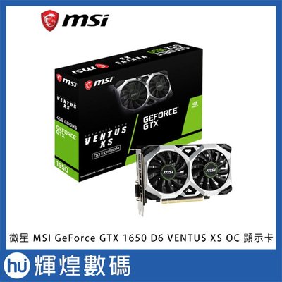 微星 MSI GeForce GTX 1650 D6 VENTUS XS OC 顯示卡