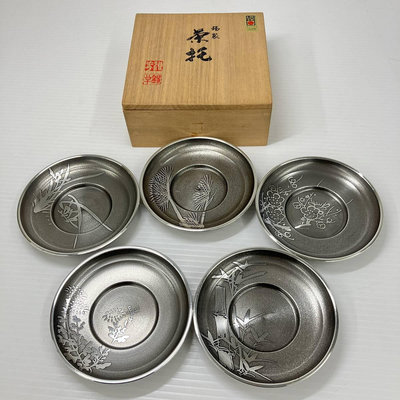日本 錫半造本錫茶托 五客 梅蘭竹菊松 品相完美 全新收藏品