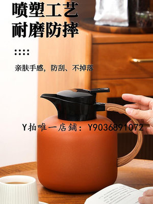 保溫茶壺 304不銹鋼大容量按壓式保溫壺茶壺熱水壺暖壺家用宿舍咖啡壺商用