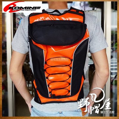 三重《野帽屋》日本 KOMINE SA-062 多功能 超大容量 多置物 好收納 附防水袋 雙肩背包 後背包。橘