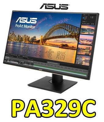 【UH 3C】華碩 ASUS ProArt PA329-C 專業顯示器 32吋 4K IPS 螢幕 內建喇叭