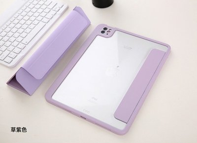 GMO 現貨 特價Apple蘋果iPad Pro 12.9吋2021八色翻蓋皮套磁吸可拆式含筆槽休眠保護套殼防摔草紫色