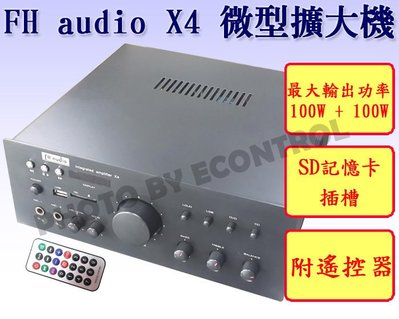 【易控王】FH audio X4 播放USB/ SD/FM收音機 微型擴大機(50-233)