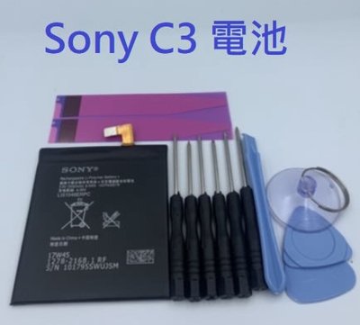 Sony C3 電池 LIS1546ERPC Sony C3 D2502 D2533 T3 M50W 全新電池