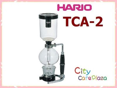 ~附發票~【城市咖啡廣場】2014 最新款 Hario TCA-2 虹吸壺 SYPHONE 附新型咖啡匙