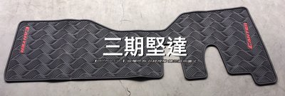 三菱MITSUBISHI DELICA 得利卡 菱利 堅達center 3期/4期/5期 橡膠防水腳踏墊 汽車橡膠腳踏墊