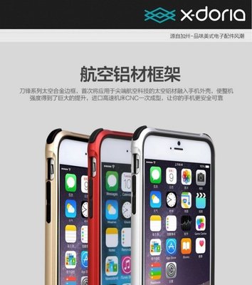 《阿玲》?促銷【x-doria】刀鋒系列金屬邊框 iPhone 6 Plus金屬邊框殼 防摔鋁合金5.5吋