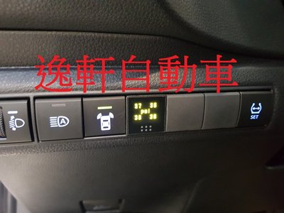 (逸軒自動車)2019 ALTIS ORO 升級顯示器型胎壓 支援原車胎壓感應器 胎壓偵測器 W417中文RAV4顯示