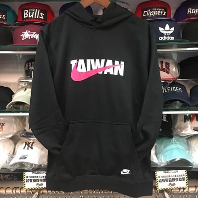 現貨 BEETLE NIKE NSW TAIWAN HOODIE 台灣限定 黑粉紅 帽T AQ8567-010   L