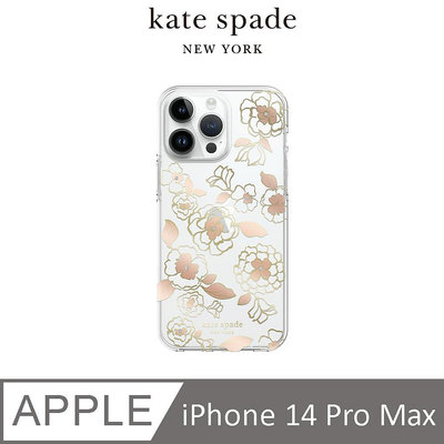 【kate spade】iPhone 14ProMax 精品手機殼-金色年華