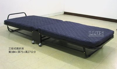 ❖時代歐❖ 三段式兩折床 *活動輪設計 單人床 沙發床  折疊床 外傭床 看護床 外勞床 鐵床 海