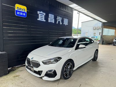 宜昌汽車 2021年 BMW 218I GC M sport 總代理 5AT