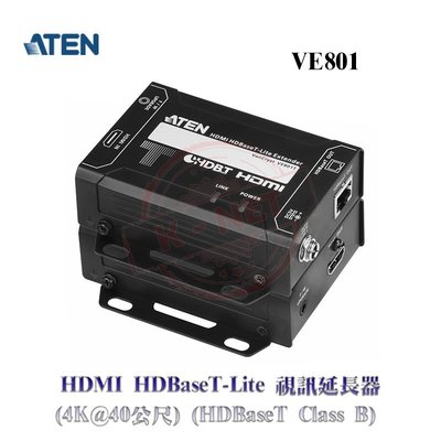ATEN 宏正 HDMI HDBaseT Class B 視訊延長器 4K 40公尺 VE801