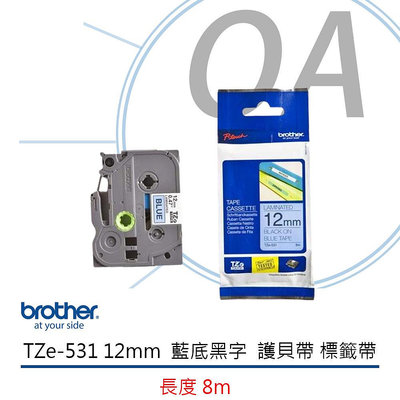 【KS-3C】【10捲組合】Brother TZe-531 12mm 藍底黑字 護貝帶 標籤帶