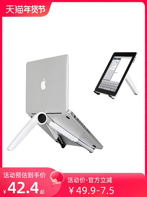 埃普平板筆記本電腦支架桌面可調節增高托架底座折疊便攜散熱器護頸椎三角支撐架多功能通用型ipad支架