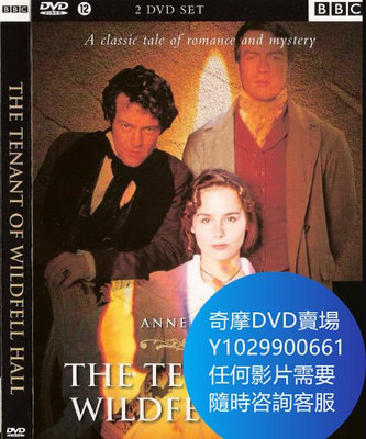 DVD 海量影片賣場 女房客 歐美劇 1996年