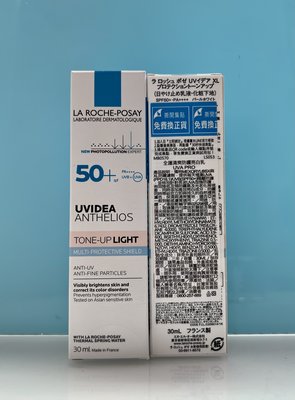 理膚寶水全護清爽防曬亮白乳 UVA PRO-SPF50 30ml (1瓶)