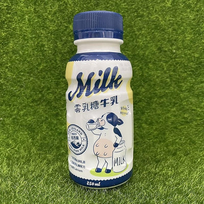汪喵-寵物香醇零乳糖牛乳250ml 寵物牛奶 zeal