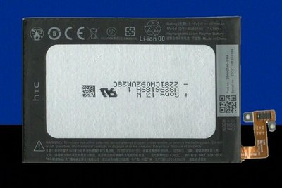 HTC Butterfly x920d 蝴蝶機 原廠電池 全台最低價