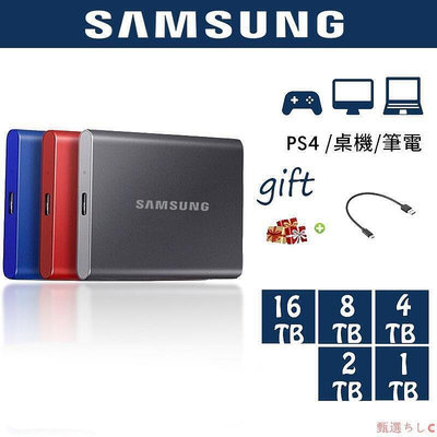 現貨固態隨身硬 盤 16TB 8TB SSD移動硬 碟 4TB 2TB USB3.1 外接式硬 碟