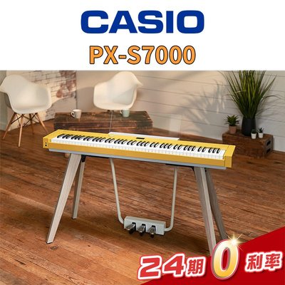 【金聲樂器】CASIO PX-S7000  PXS7000 數位鋼琴 (晨曦黃)