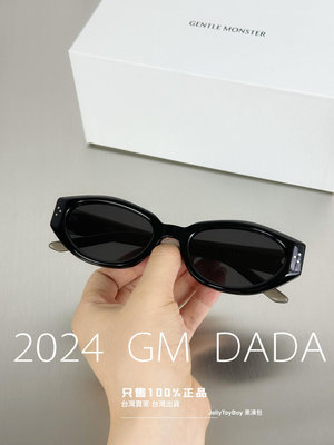 2024款 全新正品 韓國潮牌 gentle monster DADA 01 蝴蝶造形框 GM 太陽眼鏡 墨鏡
