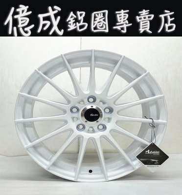 《大台北》億成汽車鋁圈量販中心-SI鋁圈【MAT12 白色】