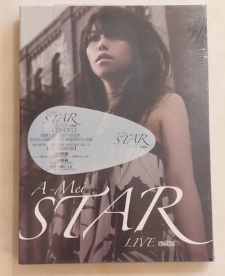 張惠妹  STAR   LIVE珍藏版 CD+DVD  金牌大風2007  絶版  全新未拆