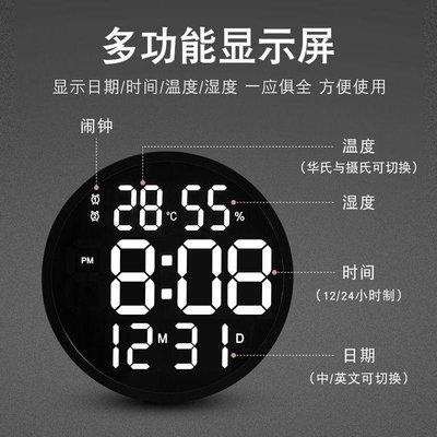 韓版LED簡約掛鐘客廳圓形時鐘靜音數位溫濕度電子鐘1258元