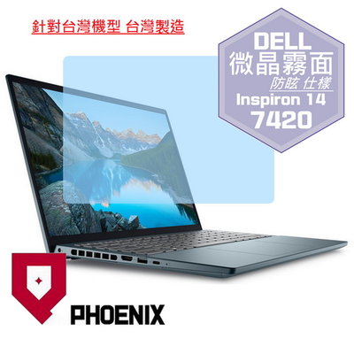 【PHOENIX】DELL Inspiron 14-7420 適用 高流速 防眩霧型 螢幕保護貼 + 鍵盤膜